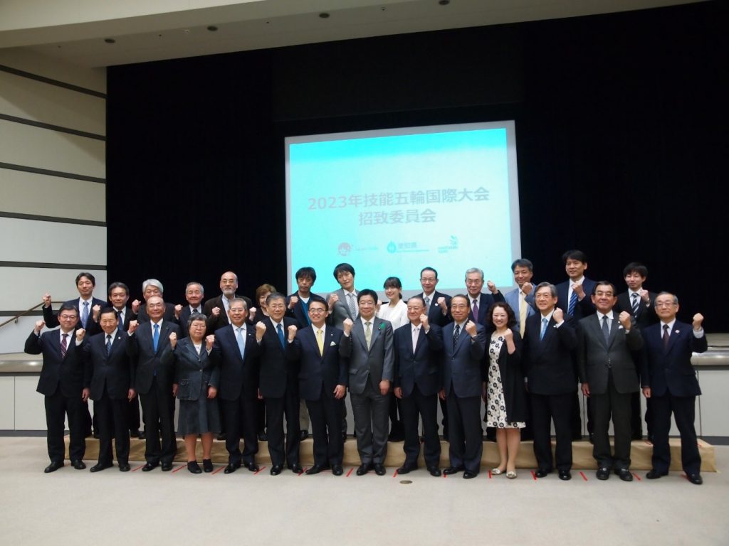 平成30年4月18日（水）第1回2023年技能五輪国際大会招致委員会冒頭フォトセッションの様子