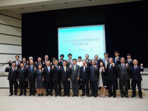 平成30年4月18日（水）第1回2023年技能五輪国際大会招致委員会冒頭フォトセッションの様子